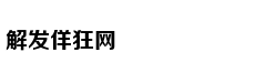 美联社评大师赛|坏天气将伍兹送